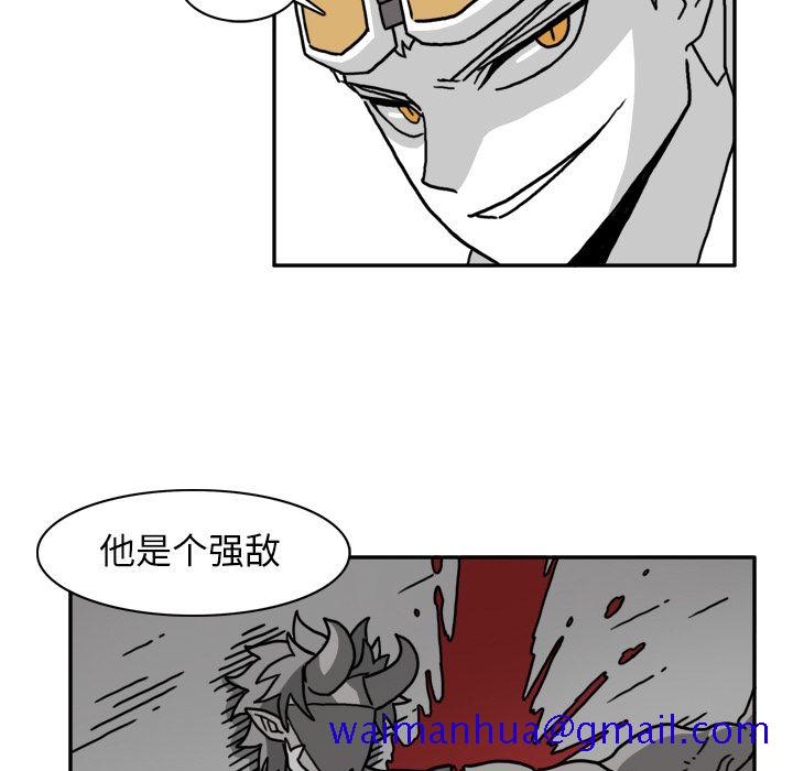 《异能骑士》漫画最新章节异能骑士-第 21 章免费下拉式在线观看章节第【21】张图片