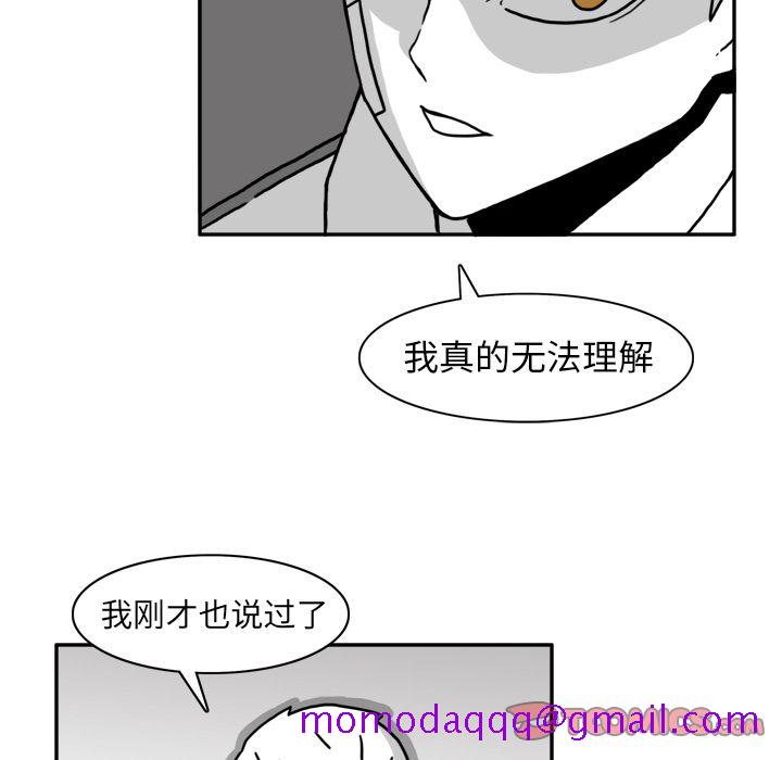 《异能骑士》漫画最新章节异能骑士-第 21 章免费下拉式在线观看章节第【26】张图片