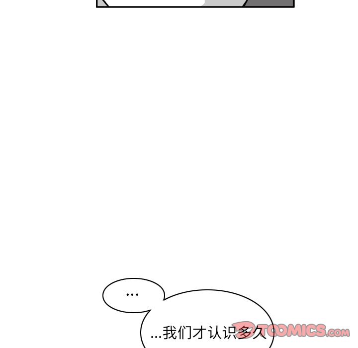 《异能骑士》漫画最新章节异能骑士-第 21 章免费下拉式在线观看章节第【30】张图片