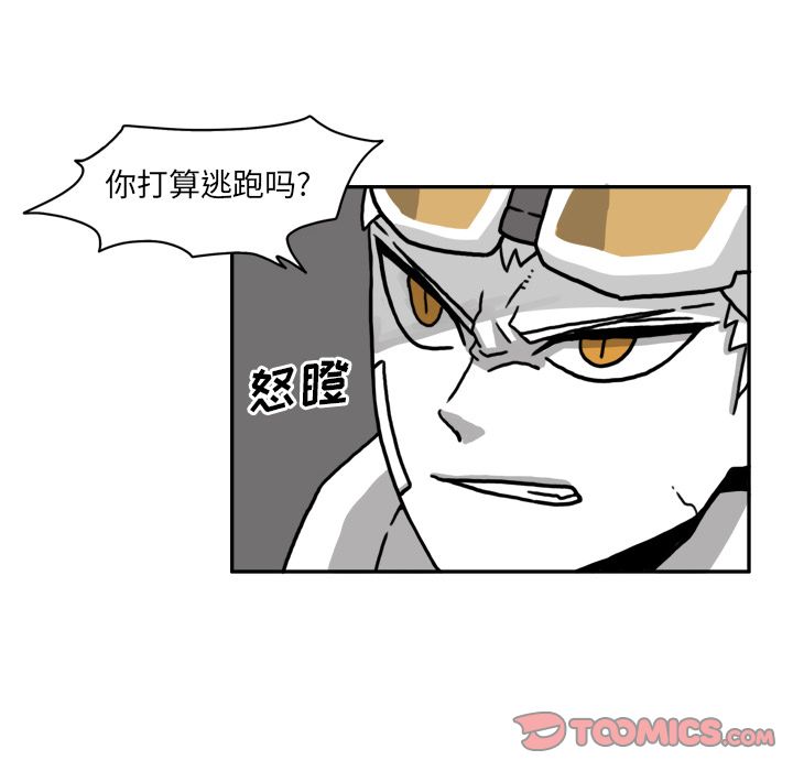 《异能骑士》漫画最新章节异能骑士-第 21 章免费下拉式在线观看章节第【68】张图片