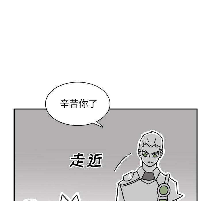 《异能骑士》漫画最新章节异能骑士-第 21 章免费下拉式在线观看章节第【19】张图片