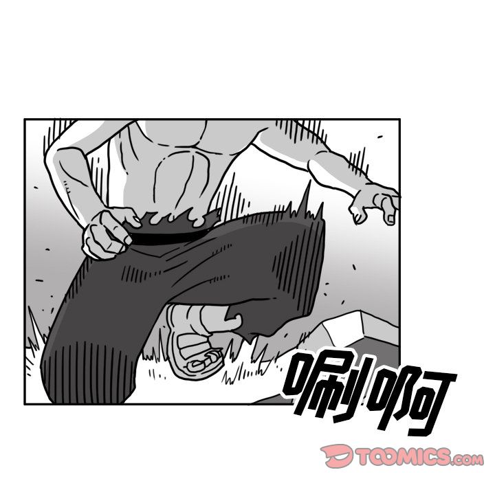 《异能骑士》漫画最新章节异能骑士-第 21 章免费下拉式在线观看章节第【58】张图片