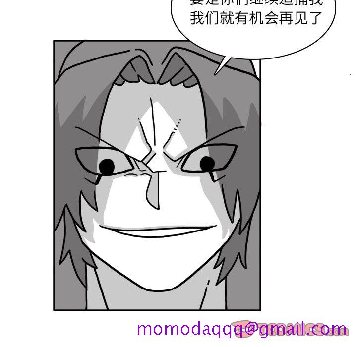 《异能骑士》漫画最新章节异能骑士-第 21 章免费下拉式在线观看章节第【66】张图片