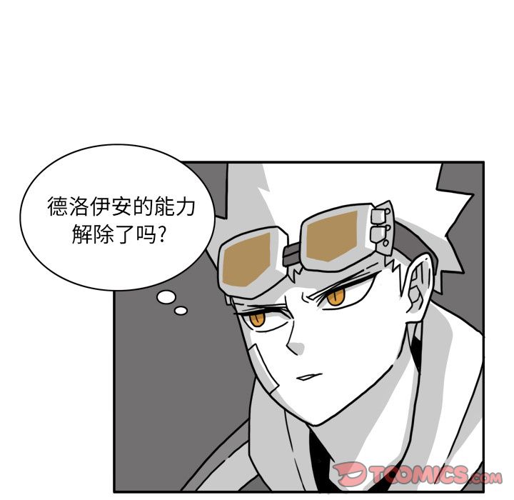 《异能骑士》漫画最新章节异能骑士-第 21 章免费下拉式在线观看章节第【18】张图片