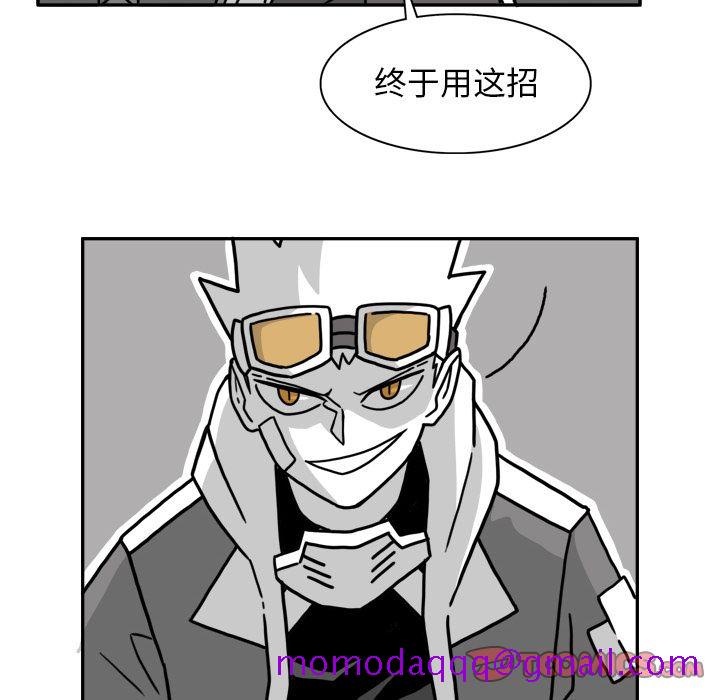 《异能骑士》漫画最新章节异能骑士-第 21 章免费下拉式在线观看章节第【36】张图片