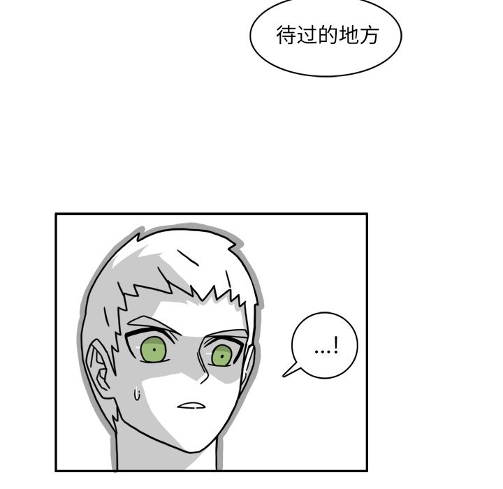 《异能骑士》漫画最新章节异能骑士-第 22 章免费下拉式在线观看章节第【19】张图片