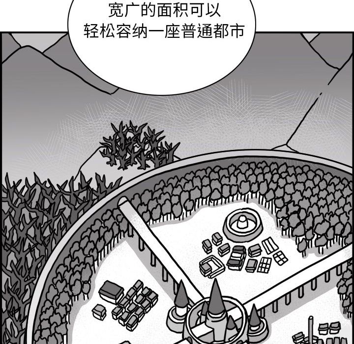 《异能骑士》漫画最新章节异能骑士-第 22 章免费下拉式在线观看章节第【65】张图片