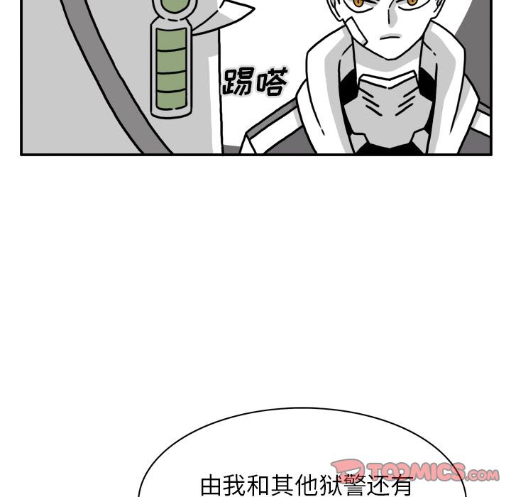 《异能骑士》漫画最新章节异能骑士-第 22 章免费下拉式在线观看章节第【70】张图片