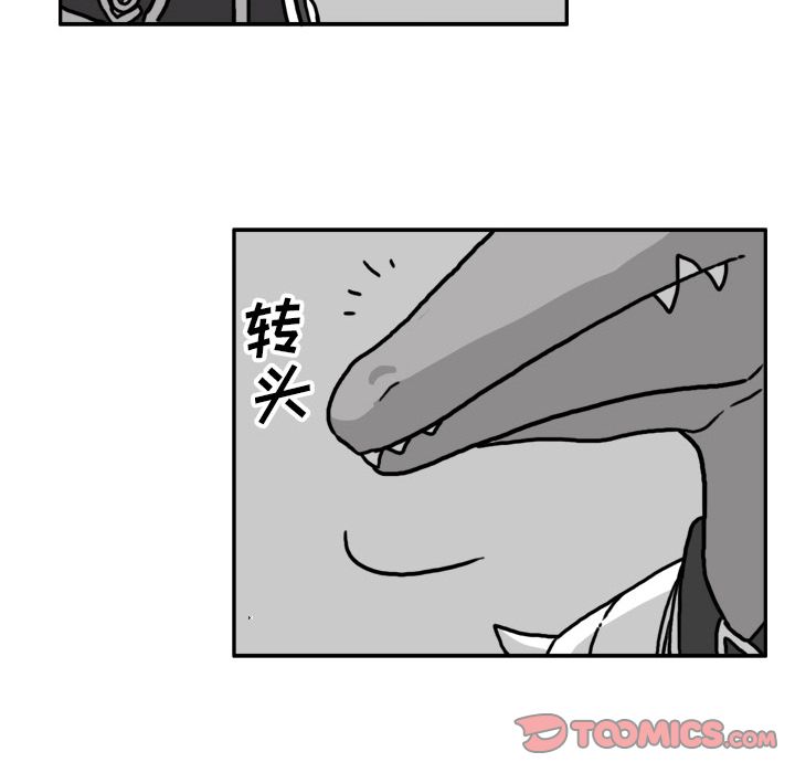 《异能骑士》漫画最新章节异能骑士-第 22 章免费下拉式在线观看章节第【90】张图片