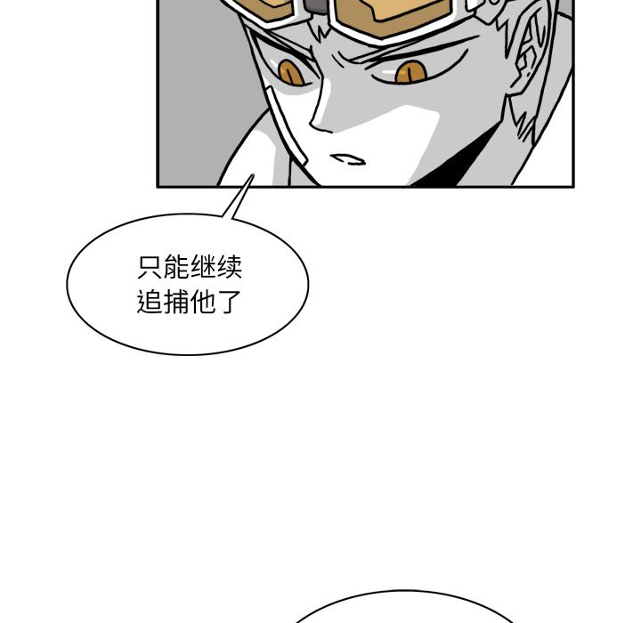 《异能骑士》漫画最新章节异能骑士-第 22 章免费下拉式在线观看章节第【12】张图片