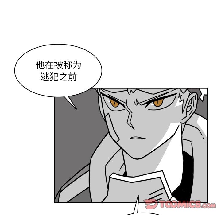 《异能骑士》漫画最新章节异能骑士-第 22 章免费下拉式在线观看章节第【18】张图片