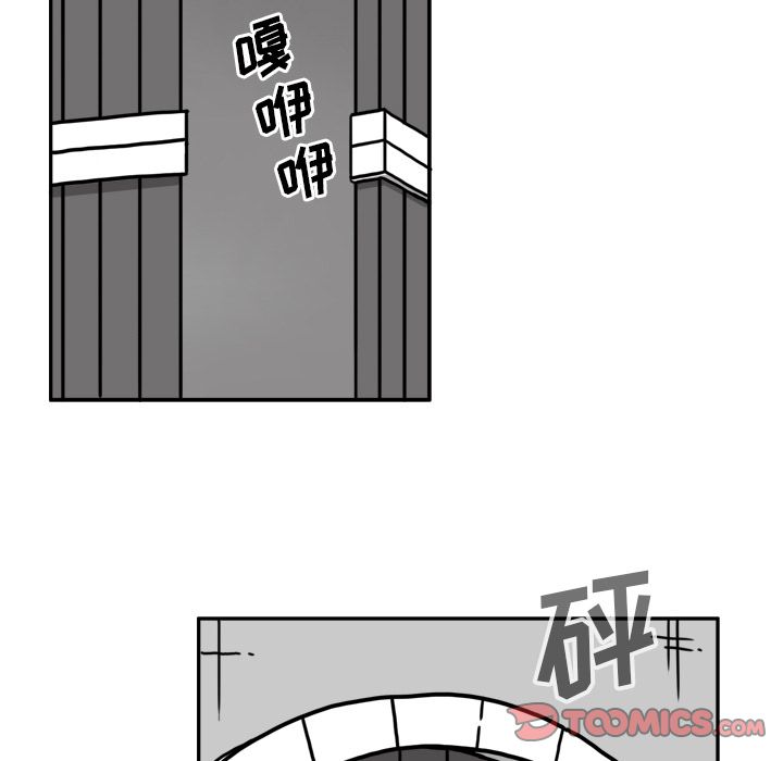 《异能骑士》漫画最新章节异能骑士-第 22 章免费下拉式在线观看章节第【50】张图片