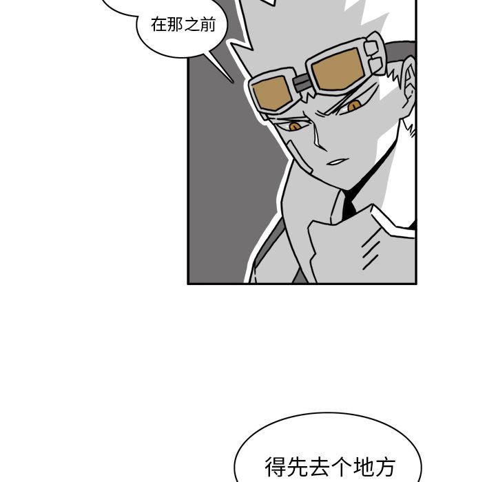 《异能骑士》漫画最新章节异能骑士-第 22 章免费下拉式在线观看章节第【15】张图片