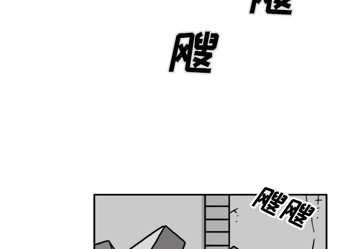 《异能骑士》漫画最新章节异能骑士-第 22 章免费下拉式在线观看章节第【4】张图片