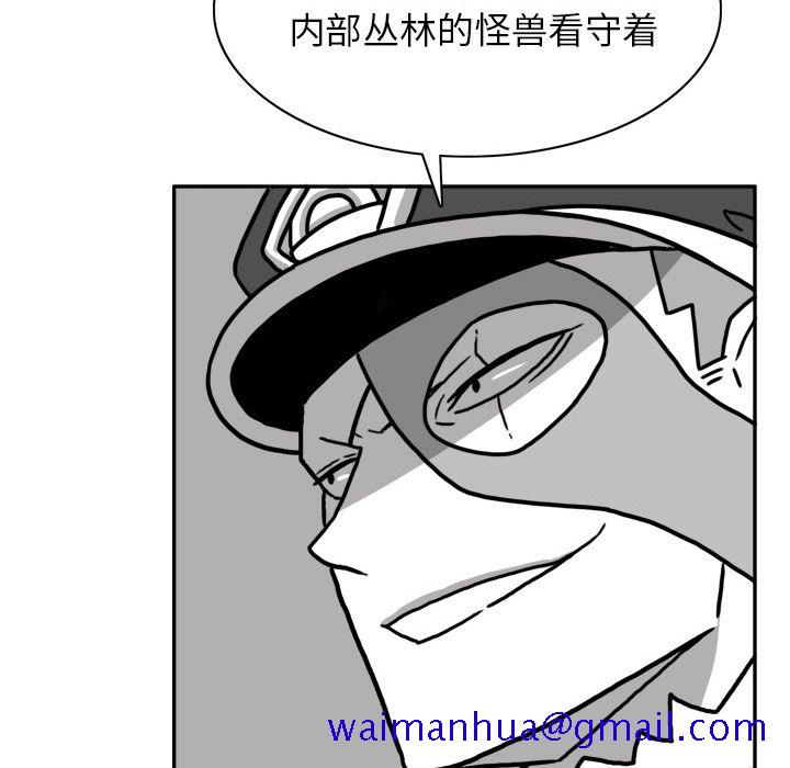 《异能骑士》漫画最新章节异能骑士-第 22 章免费下拉式在线观看章节第【71】张图片