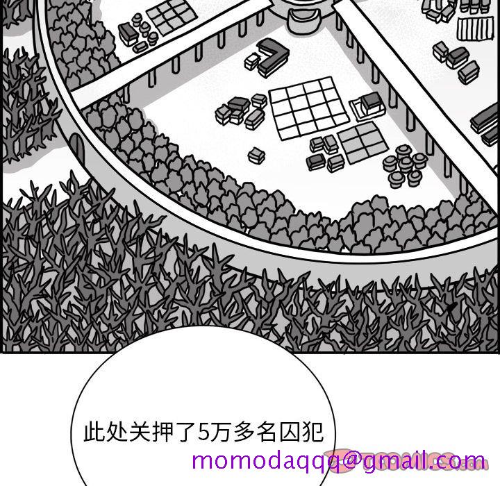 《异能骑士》漫画最新章节异能骑士-第 22 章免费下拉式在线观看章节第【66】张图片