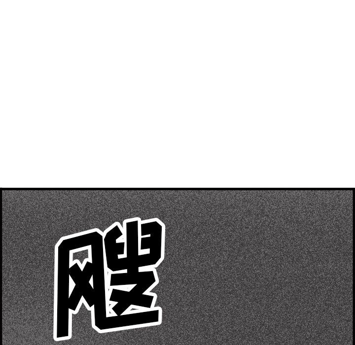 《异能骑士》漫画最新章节异能骑士-第 22 章免费下拉式在线观看章节第【24】张图片