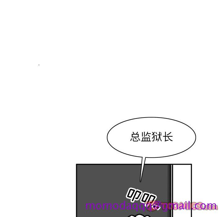 《异能骑士》漫画最新章节异能骑士-第 22 章免费下拉式在线观看章节第【86】张图片