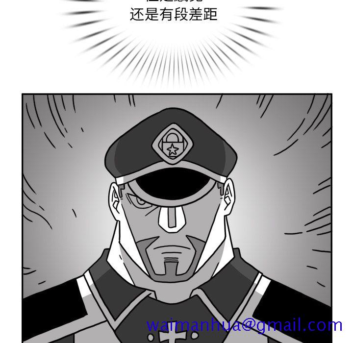 《异能骑士》漫画最新章节异能骑士-第 23 章免费下拉式在线观看章节第【18】张图片