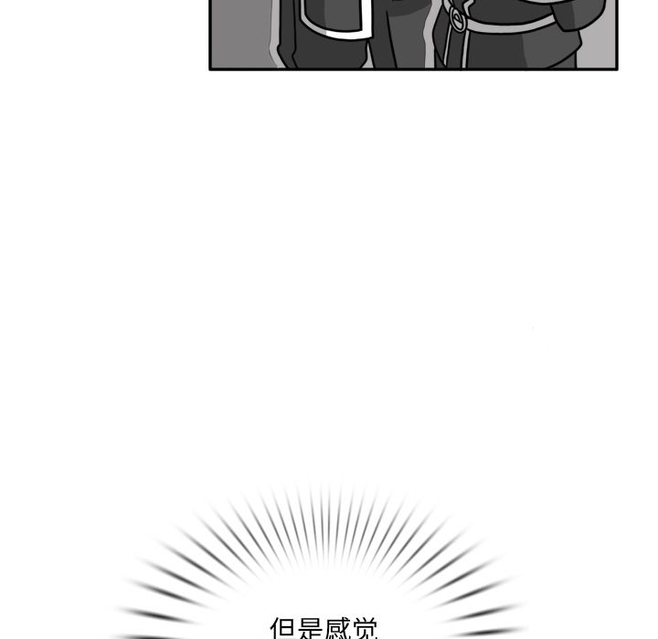 《异能骑士》漫画最新章节异能骑士-第 23 章免费下拉式在线观看章节第【17】张图片