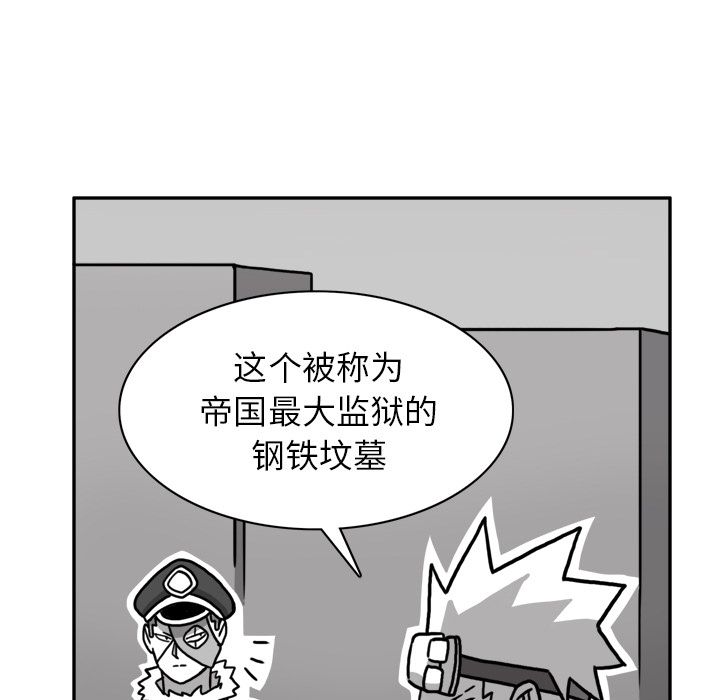 《异能骑士》漫画最新章节异能骑士-第 23 章免费下拉式在线观看章节第【69】张图片