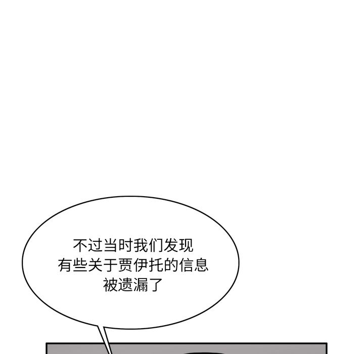 《异能骑士》漫画最新章节异能骑士-第 23 章免费下拉式在线观看章节第【25】张图片