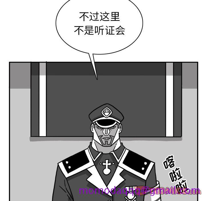 《异能骑士》漫画最新章节异能骑士-第 23 章免费下拉式在线观看章节第【82】张图片