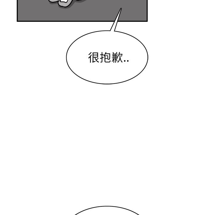 《异能骑士》漫画最新章节异能骑士-第 23 章免费下拉式在线观看章节第【81】张图片