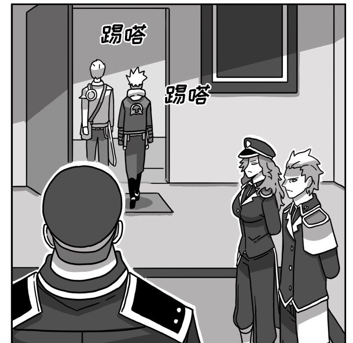 《异能骑士》漫画最新章节异能骑士-第 23 章免费下拉式在线观看章节第【108】张图片