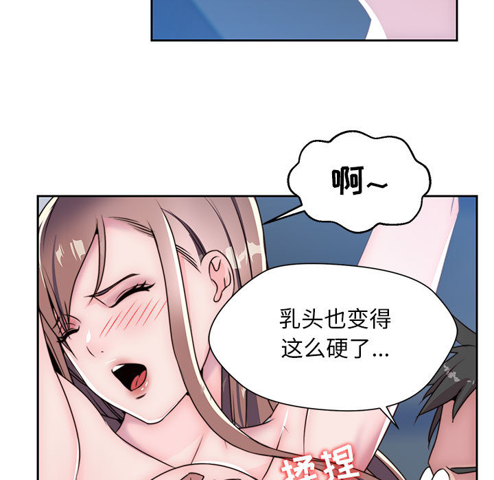 《全都给你》漫画最新章节全都给你-第 7 章免费下拉式在线观看章节第【15】张图片