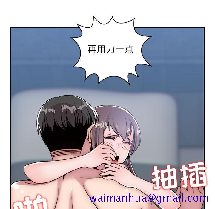 《全都给你》漫画最新章节全都给你-第 7 章免费下拉式在线观看章节第【71】张图片