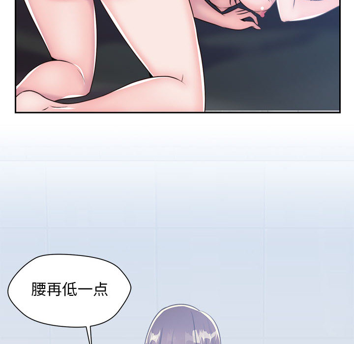 《全都给你》漫画最新章节全都给你-第 7 章免费下拉式在线观看章节第【78】张图片