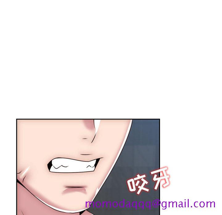 《全都给你》漫画最新章节全都给你-第 7 章免费下拉式在线观看章节第【66】张图片