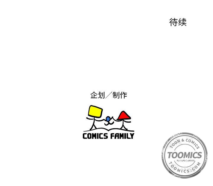 《全都给你》漫画最新章节全都给你-第 7 章免费下拉式在线观看章节第【115】张图片