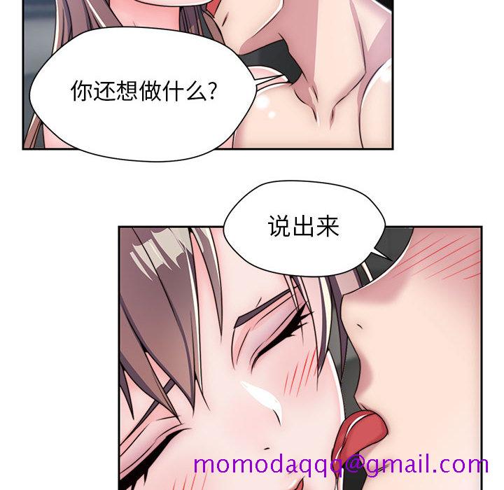 《全都给你》漫画最新章节全都给你-第 7 章免费下拉式在线观看章节第【6】张图片