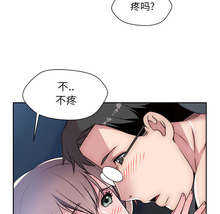 《全都给你》漫画最新章节全都给你-第 7 章免费下拉式在线观看章节第【25】张图片