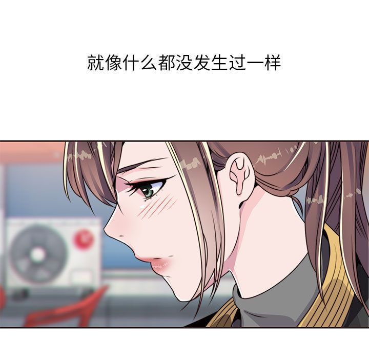 《全都给你》漫画最新章节全都给你-第 8 章免费下拉式在线观看章节第【5】张图片