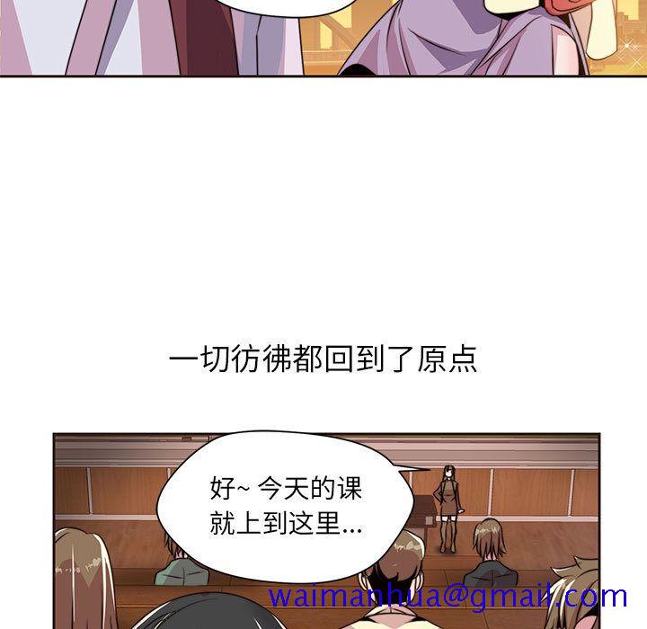 《全都给你》漫画最新章节全都给你-第 8 章免费下拉式在线观看章节第【11】张图片