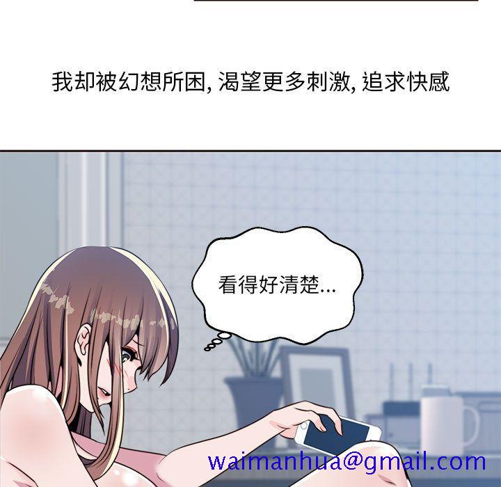 《全都给你》漫画最新章节全都给你-第 8 章免费下拉式在线观看章节第【31】张图片