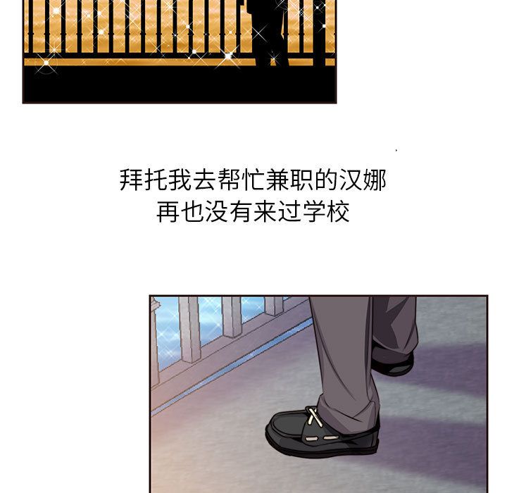 《全都给你》漫画最新章节全都给你-第 8 章免费下拉式在线观看章节第【7】张图片