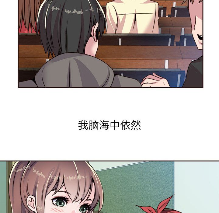 《全都给你》漫画最新章节全都给你-第 8 章免费下拉式在线观看章节第【12】张图片