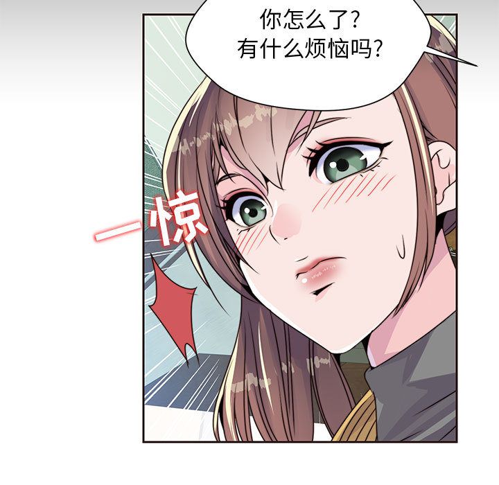 《全都给你》漫画最新章节全都给你-第 8 章免费下拉式在线观看章节第【19】张图片