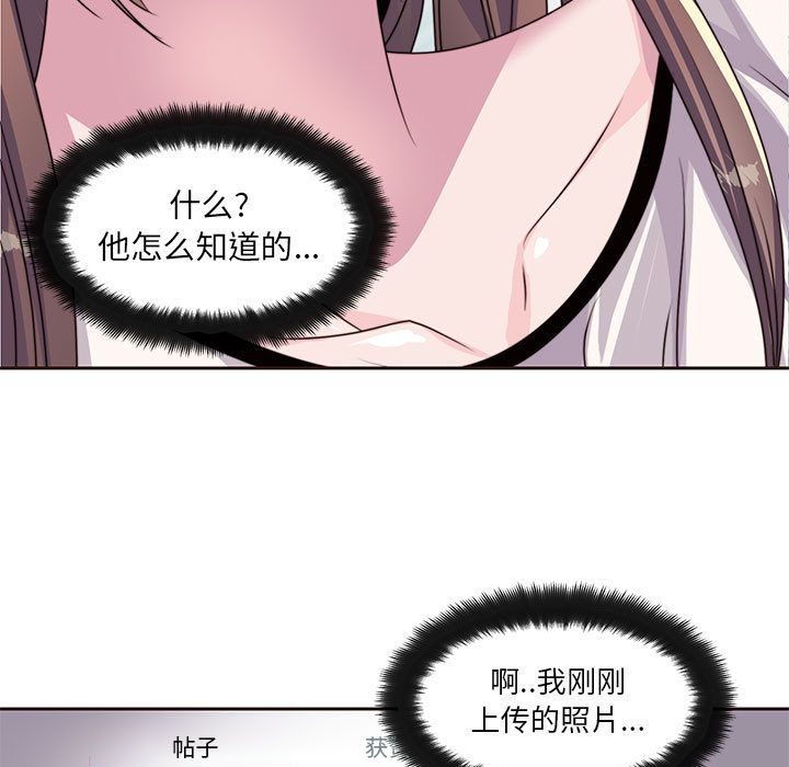 《全都给你》漫画最新章节全都给你-第 8 章免费下拉式在线观看章节第【63】张图片