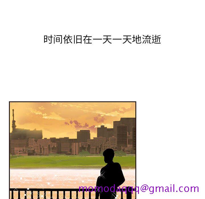 《全都给你》漫画最新章节全都给你-第 8 章免费下拉式在线观看章节第【6】张图片