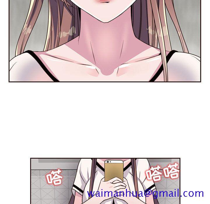 《全都给你》漫画最新章节全都给你-第 8 章免费下拉式在线观看章节第【81】张图片