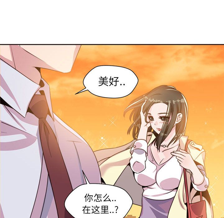 《全都给你》漫画最新章节全都给你-第 8 章免费下拉式在线观看章节第【10】张图片