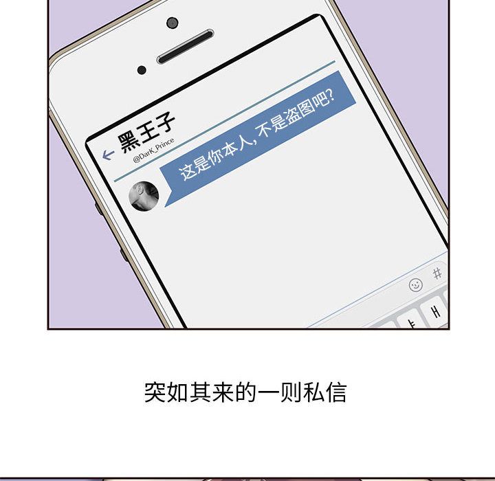 《全都给你》漫画最新章节全都给你-第 8 章免费下拉式在线观看章节第【58】张图片