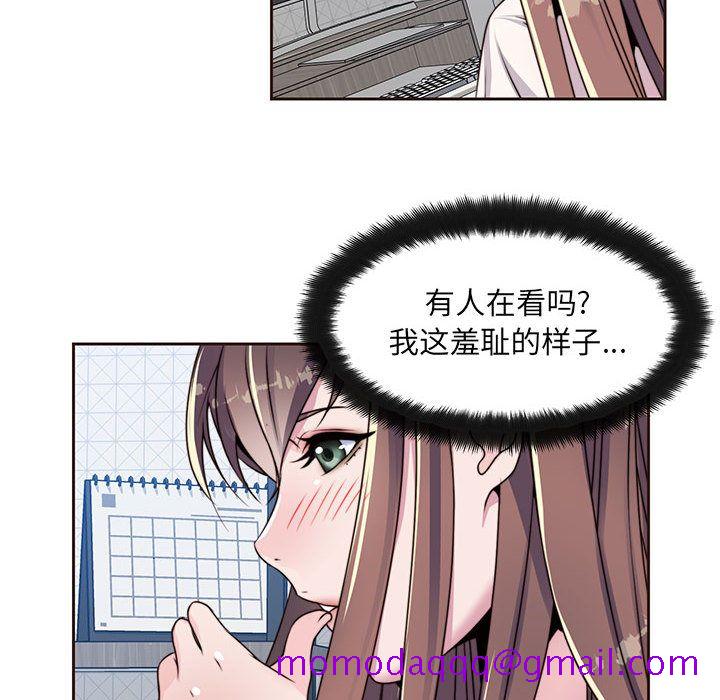 《全都给你》漫画最新章节全都给你-第 8 章免费下拉式在线观看章节第【46】张图片