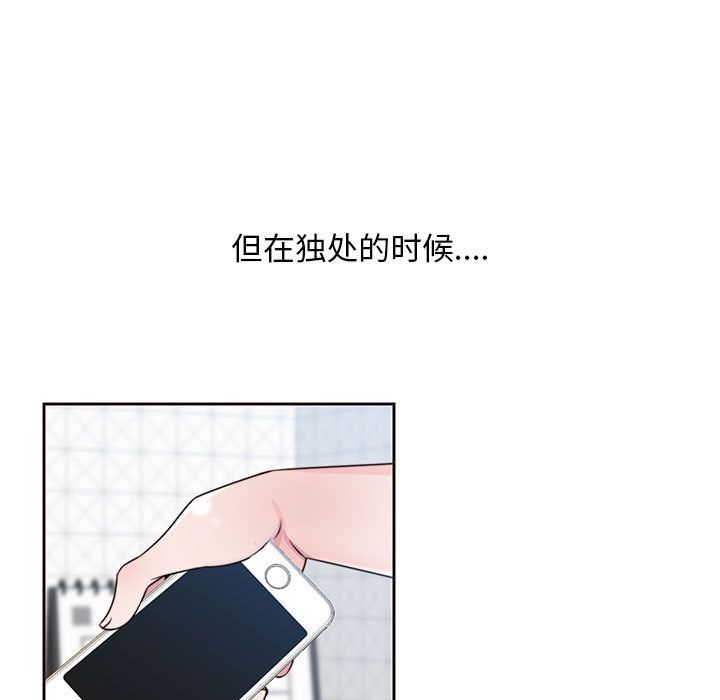 《全都给你》漫画最新章节全都给你-第 8 章免费下拉式在线观看章节第【29】张图片