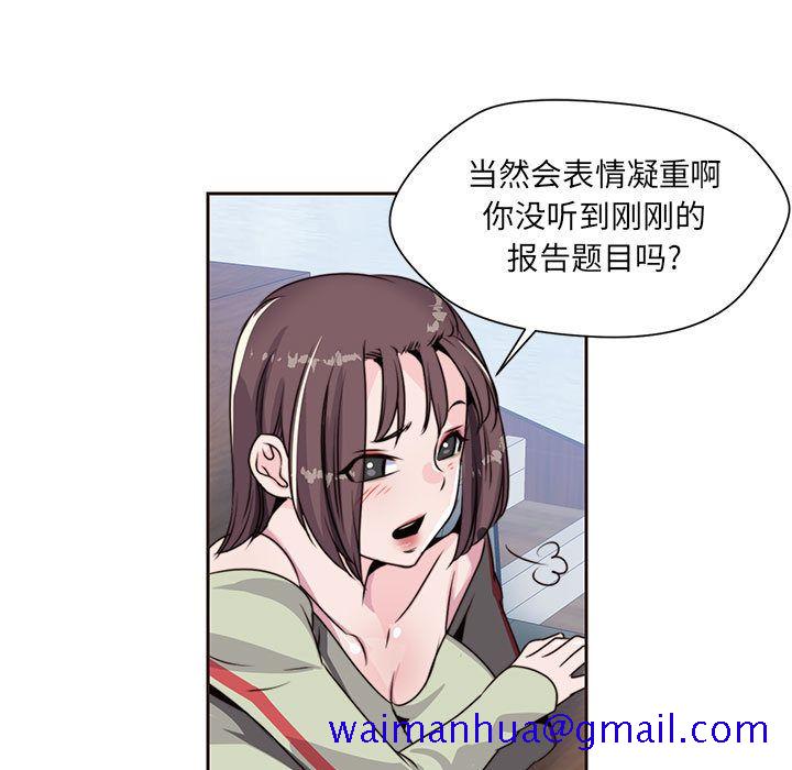 《全都给你》漫画最新章节全都给你-第 8 章免费下拉式在线观看章节第【21】张图片